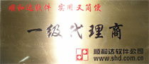 ˳�ʹ�����������������