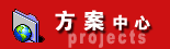 ˳�ʹ�ERP��ҵ����������������