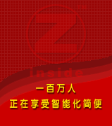 ˳�ʹ���й���С��ҵ������������Ʒ��