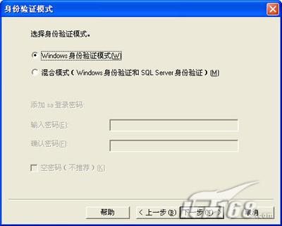 MSSQL2000 server 安装教程
