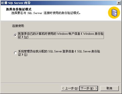 MSSQL2000 server 安装教程