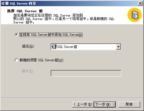 MSSQL2000 server 安装教程
