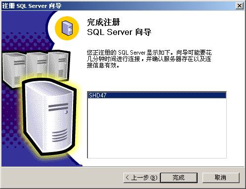 MSSQL2000 server 安装教程