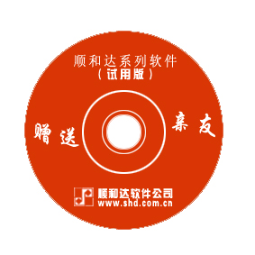 ˳�ʹ��������CD